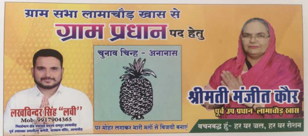 Ad